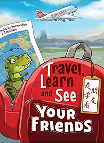 Travel, Learn and See your Friends 走学看朋友 Adventures in Mandarin Immersion